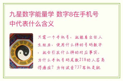 数字1代表什么|数字易学研究⑤你真懂数字“1”的含义吗？